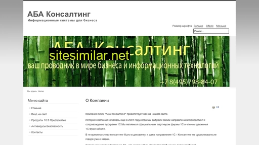 abaconsulting.ru alternative sites