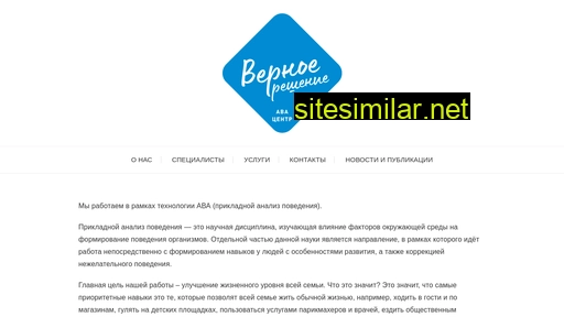 abacw.ru alternative sites