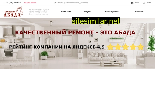 abadaremont.ru alternative sites