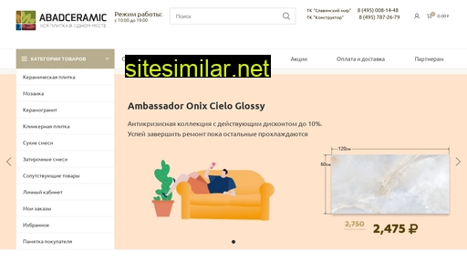 abadceramic.ru alternative sites