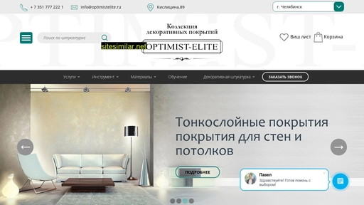 abadec.ru alternative sites