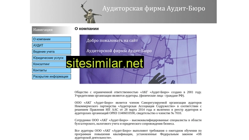 abaf.ru alternative sites