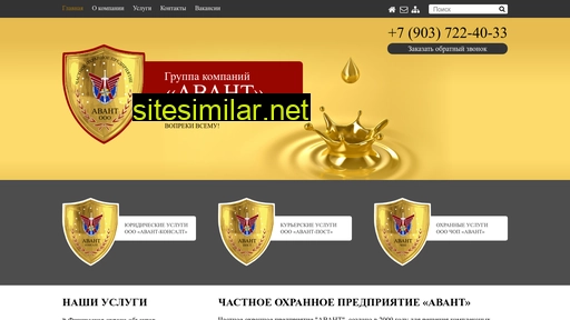 abaht.ru alternative sites