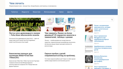 abakan-med.ru alternative sites