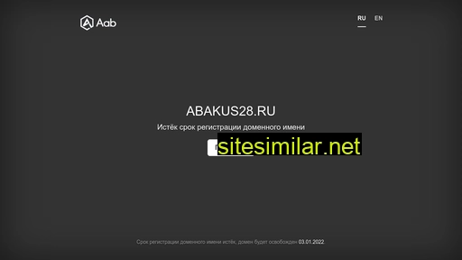 abakus28.ru alternative sites