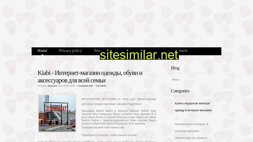 abakussan.ru alternative sites