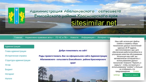abalakovo-adm.ru alternative sites