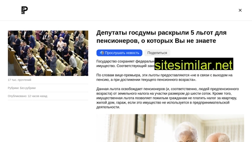 abame.ru alternative sites