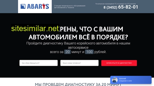 abaristmn.ru alternative sites