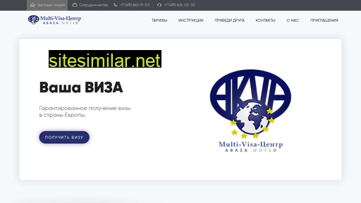 abaza-visa.ru alternative sites