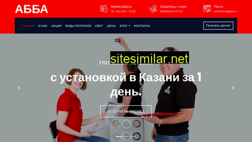 abba-kzn.ru alternative sites
