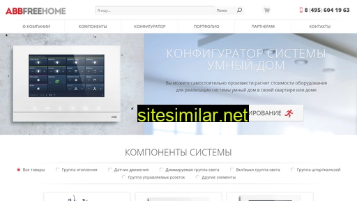 abbfreeathome.ru alternative sites