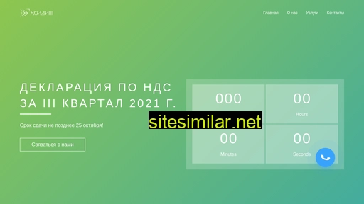 abble.ru alternative sites