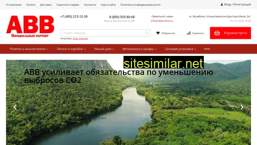 abbonline.ru alternative sites