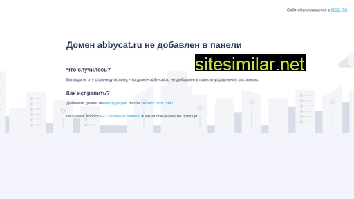 abbycat.ru alternative sites