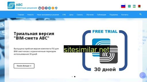 abccenter.ru alternative sites