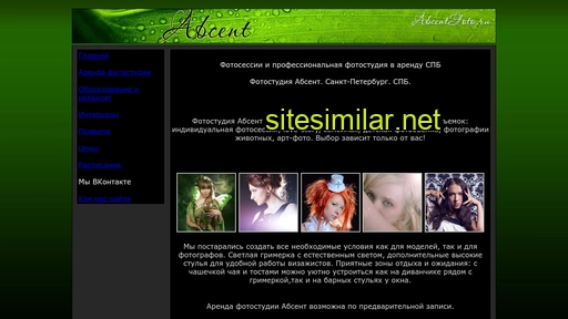 abcentfoto.ru alternative sites
