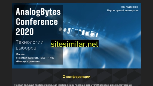 abconf.ru alternative sites