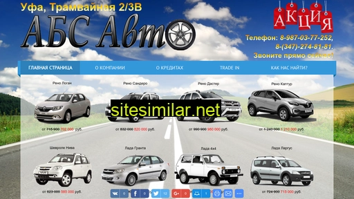 Abc-avto-ufa similar sites