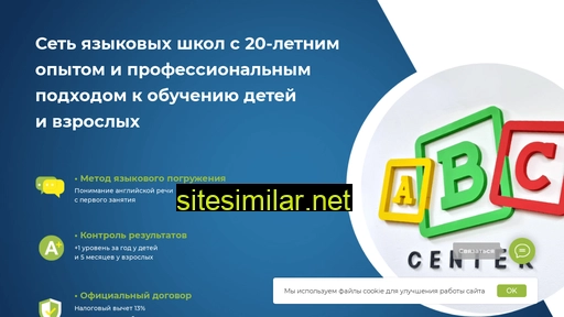 abc-center.ru alternative sites