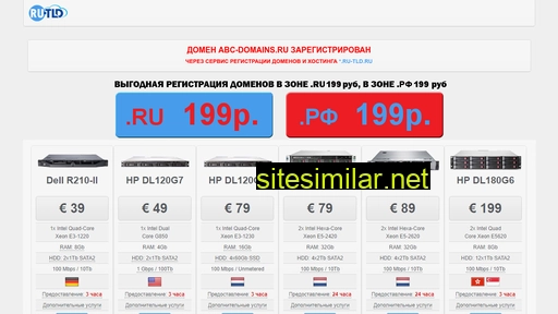 abc-domains.ru alternative sites