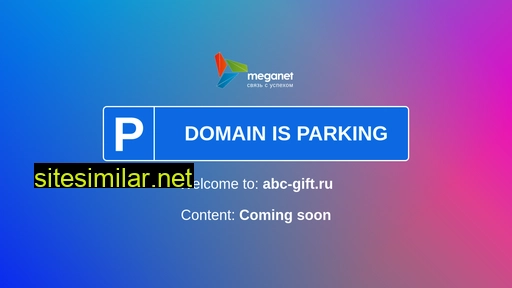abc-gift.ru alternative sites