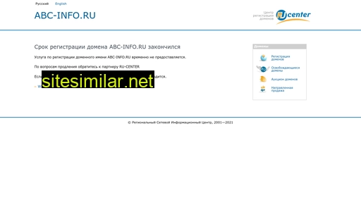 abc-info.ru alternative sites