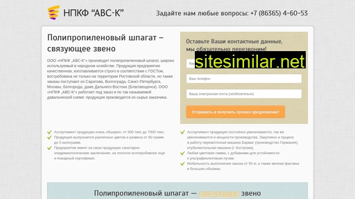 abc-k.ru alternative sites