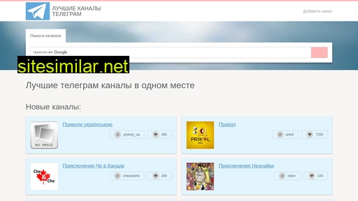 abc-telegram.ru alternative sites