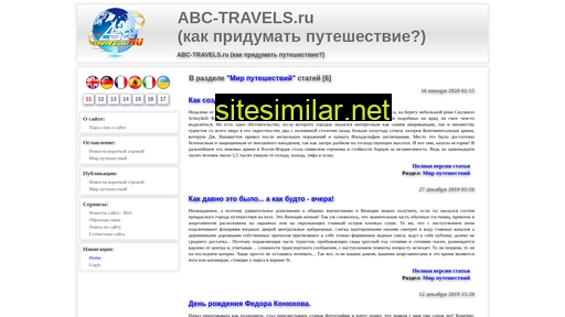 abc-travels.ru alternative sites