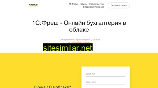 abcprof.ru alternative sites