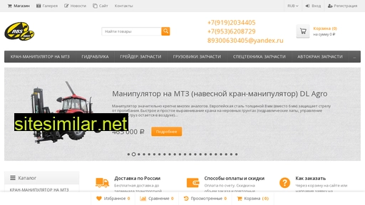 abee-hydro.ru alternative sites