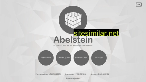 Abelstein similar sites