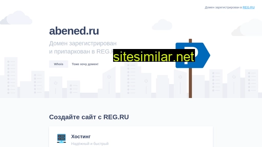 abened.ru alternative sites