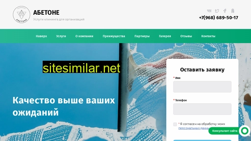 abetone.ru alternative sites