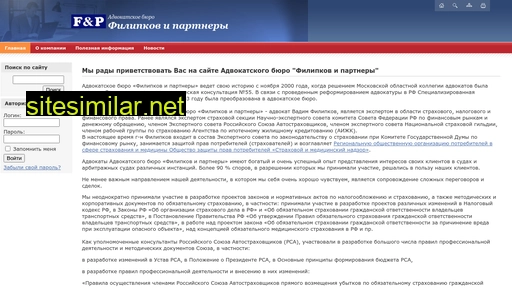 abf-law.ru alternative sites