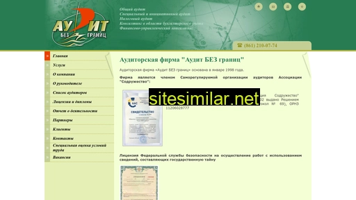 Abg-audit similar sites