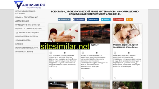 abhasia1.ru alternative sites