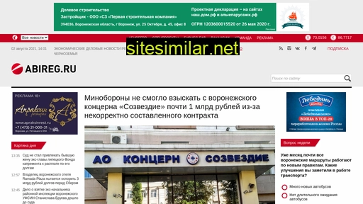 abireg.ru alternative sites