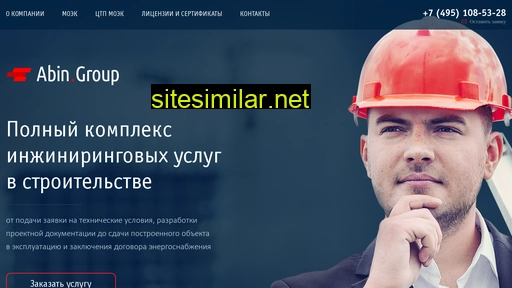 abin.ru alternative sites
