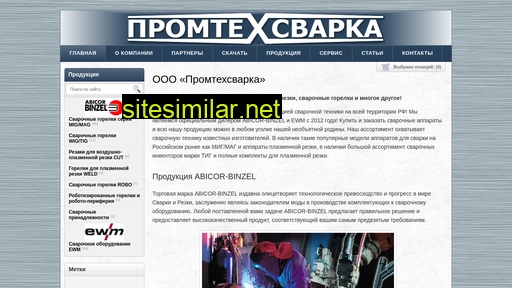 abinzel.ru alternative sites