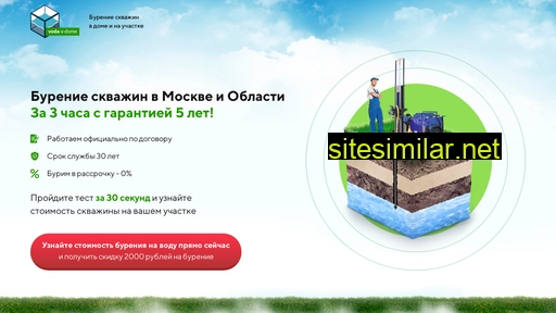 abis-kolodec.ru alternative sites