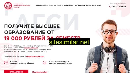 abiturient-agsi.ru alternative sites