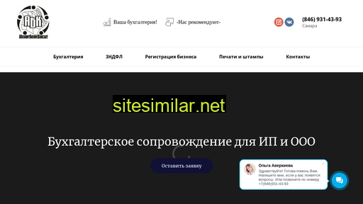 abk63.ru alternative sites