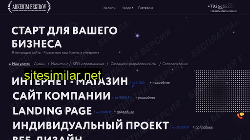abkerim.ru alternative sites