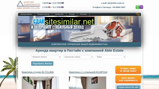 able-estate.ru alternative sites