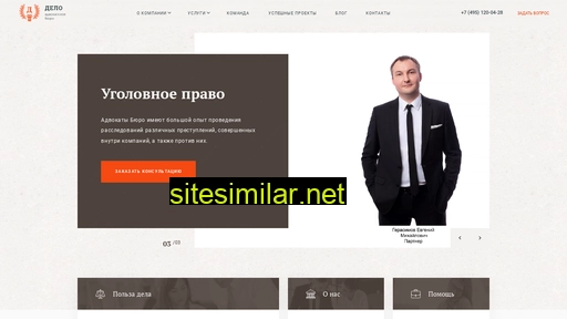 abmdelo.ru alternative sites