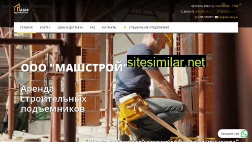 abm-stroy.ru alternative sites