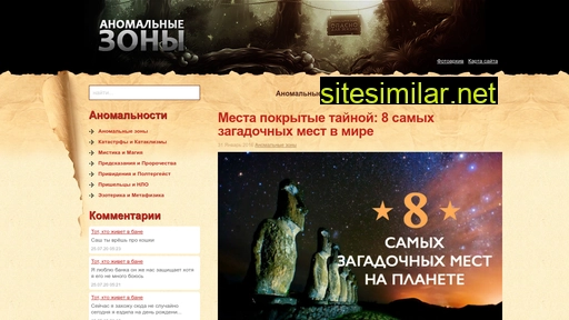 abnormal-zon.ru alternative sites