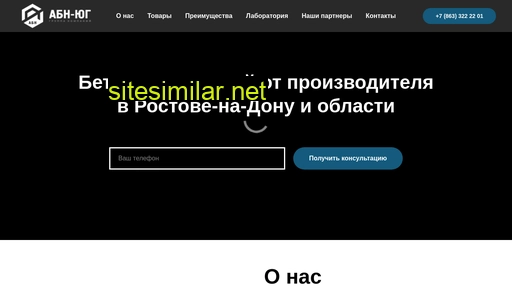 abn-ug.ru alternative sites